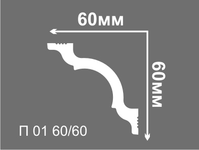 П 01 Плинтус потолочный 60*60 Де-Багет = GPX-10 фото