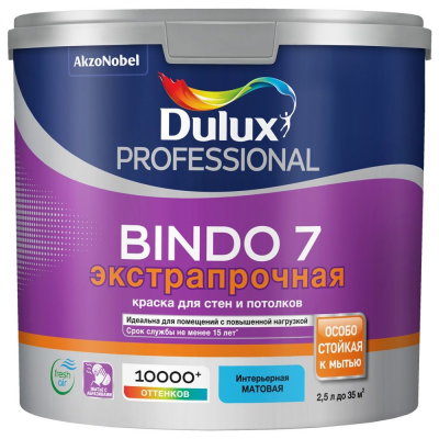 Dulux Professional Bindo 7 краска в/д для стен и потолков матовая  2,5л фото